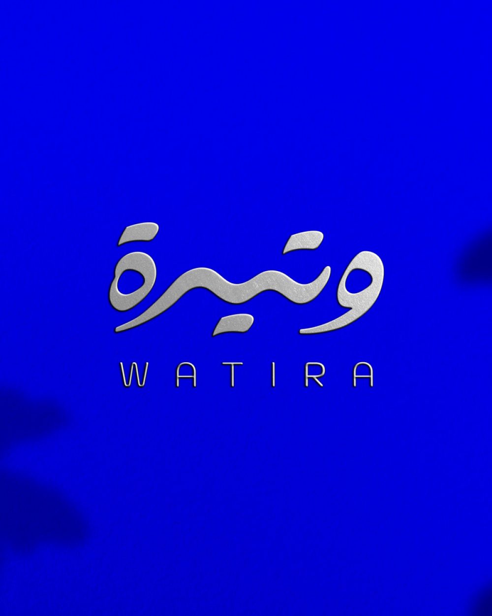 watira1